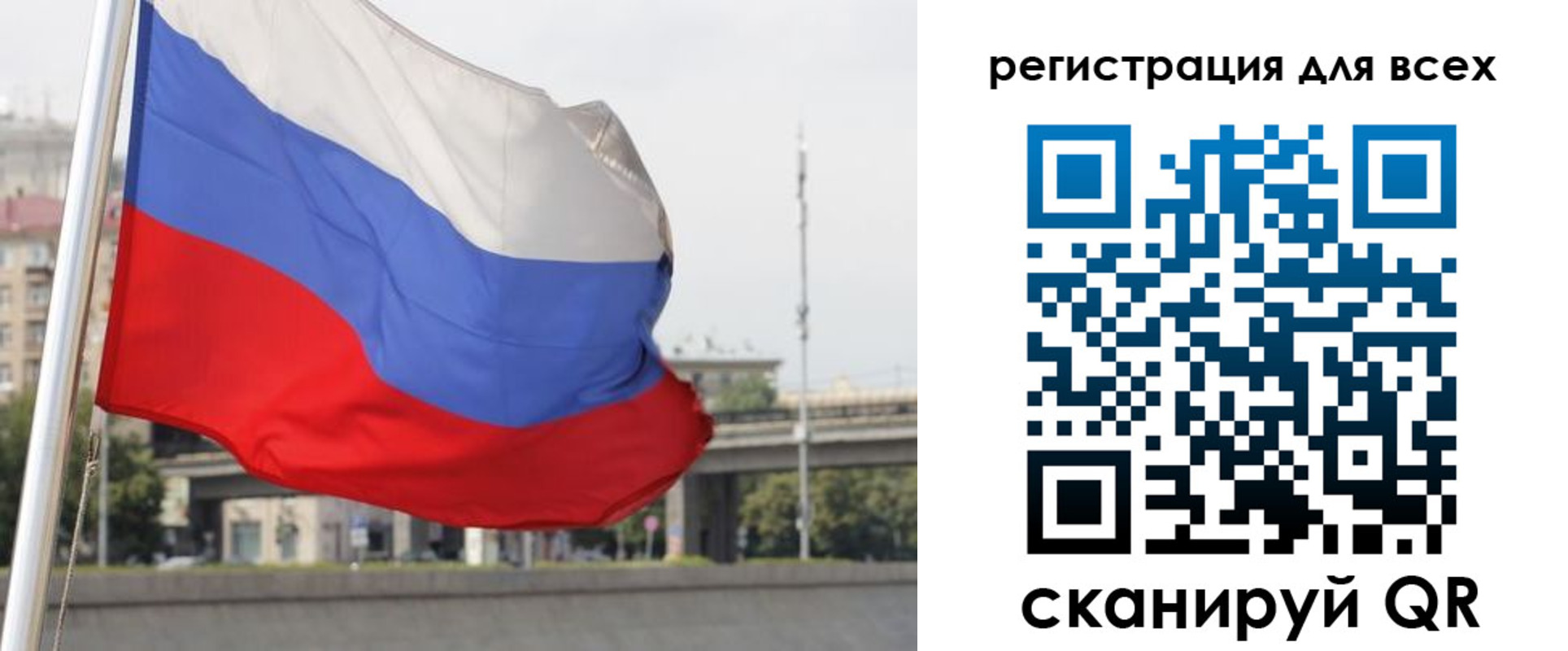 купить прописку в Арзамасе