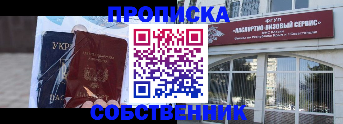 регистрация в Арзамасе