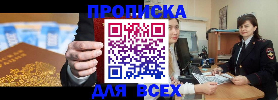 регистрация в Арзамасе