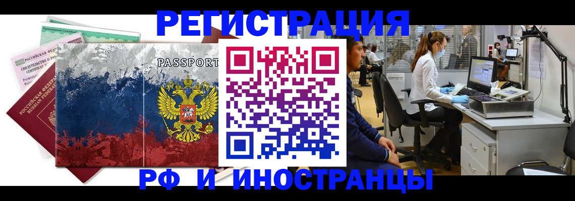 временная регистрация госуслуги в Арзамасе